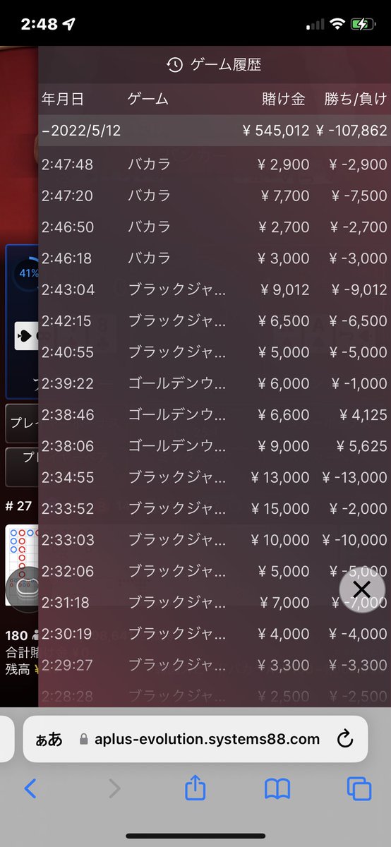 darumi tweet media