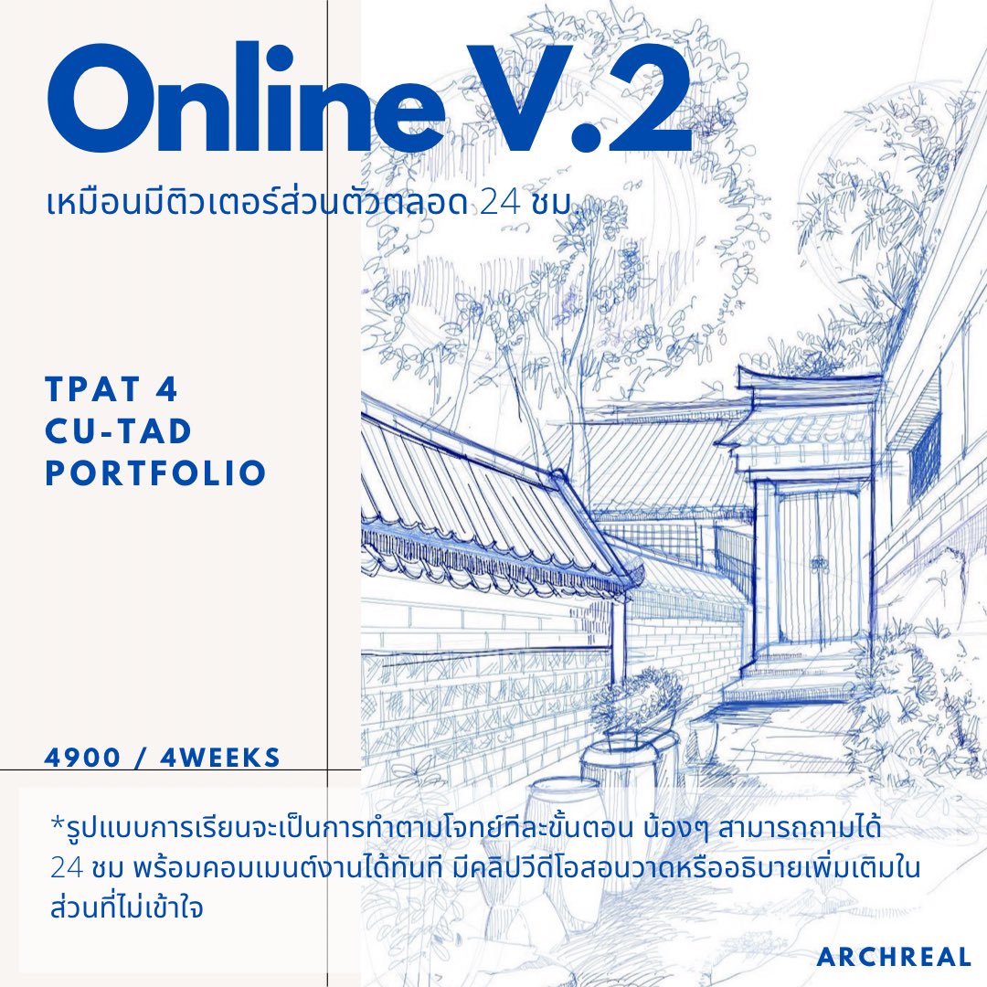 ARCH.real tweet media