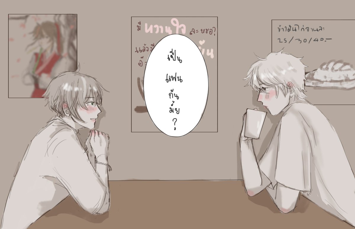 Gankisjeng_JNP's tweet photo. ข้าวมันไก่ธรรมดาแต่กินกะคนพิเศษ

[วาดเก็บตกค่ะ ฮรึก เป็นเดือนแน้ว เพิ่งได้วาด มัวแต่เขิน😭🤲💞 ] https://t.co/P48z5Qx6Ot