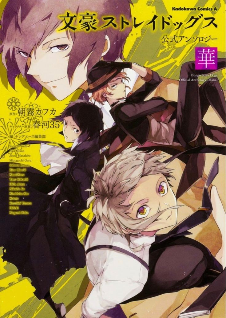 lubitechai's tweet photo. тред персонажи #bsd как макияж из пинтереста

ЧАСТЬ 2 https://t.co/oi8tRVZOIr