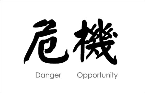 Thinking about the #DeFi market. “The Chinese use two brush strokes to write the word 'crisis.' One brush stroke stands for danger; the other for opportunity. In a crisis, be aware of the danger--but recognize the opportunity.”