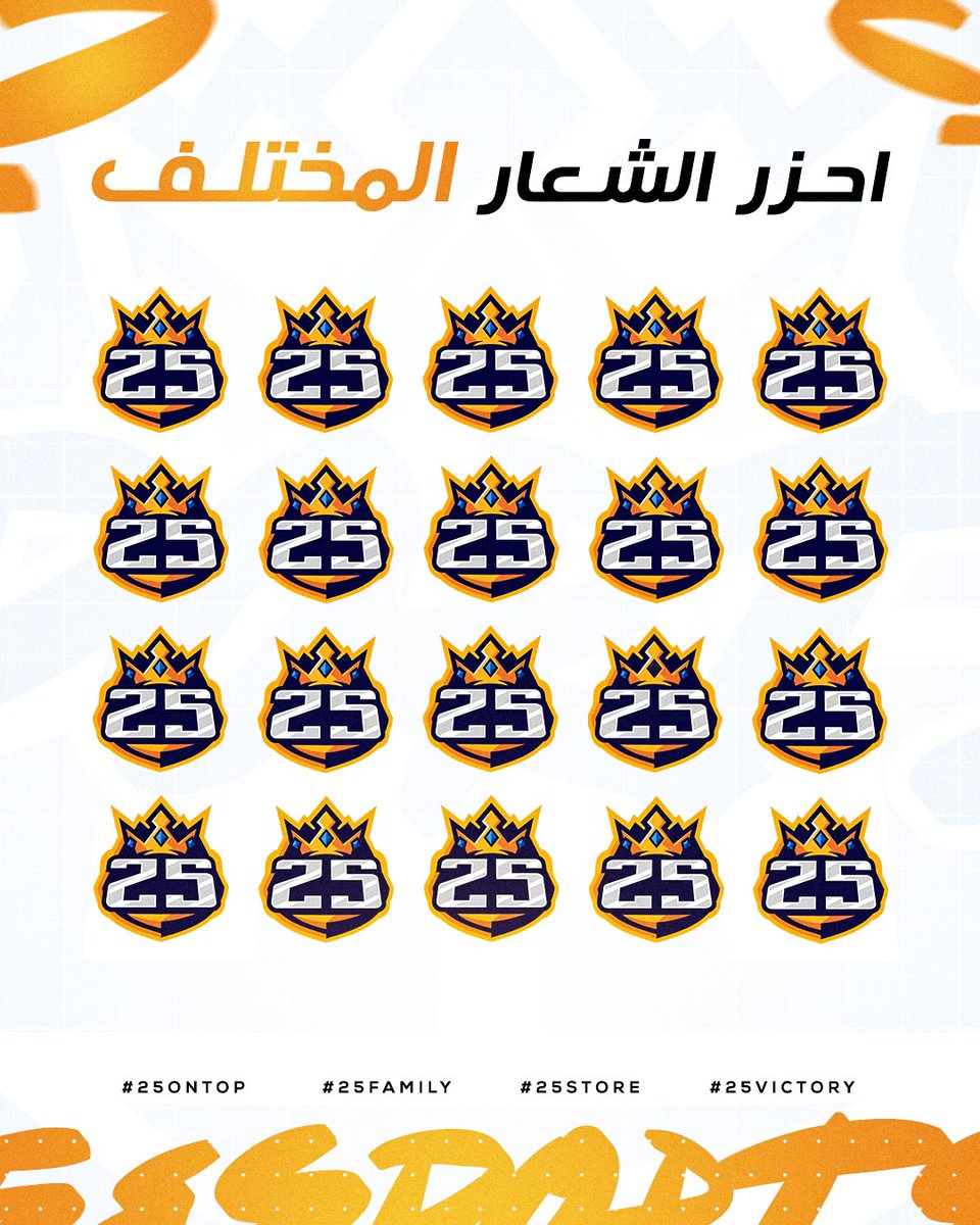 25 Esports tweet media