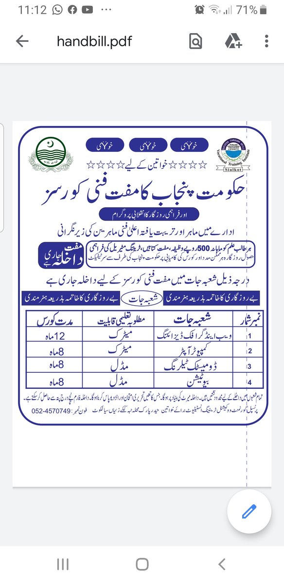 VocationalF's tweet photo. This time golden opportunity to get admission on self based is also available only for Beautician. limited seats are available for self finance course https://t.co/pJUa7fNSdy
