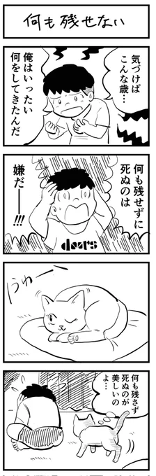#ぎざぎざはあと 