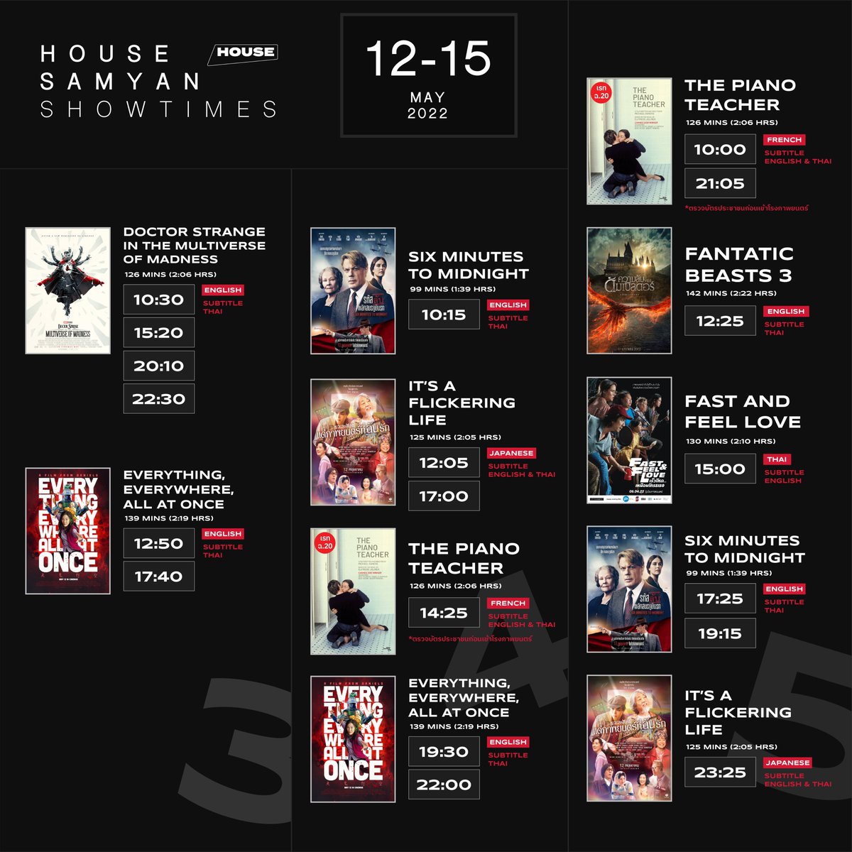houseSamyan's tweet photo. ตารางฉายประจำวันที่ 12-15 พฤษภาคม 2565
#Showtime Schedule for 12-15 May 2022
#HouseSAMYAN
.
#EverythingEverywhereAllAtOnce
#SixMinutesToMidnight
#ItsAFlickeringLife
#ThePianoTeacher (ฉ.20)
.
#DoctorStrange #MultiverseOfMadness
#FantasticBeasts3 #FastAndFeelLove https://t.co/NmTjBrbXNM