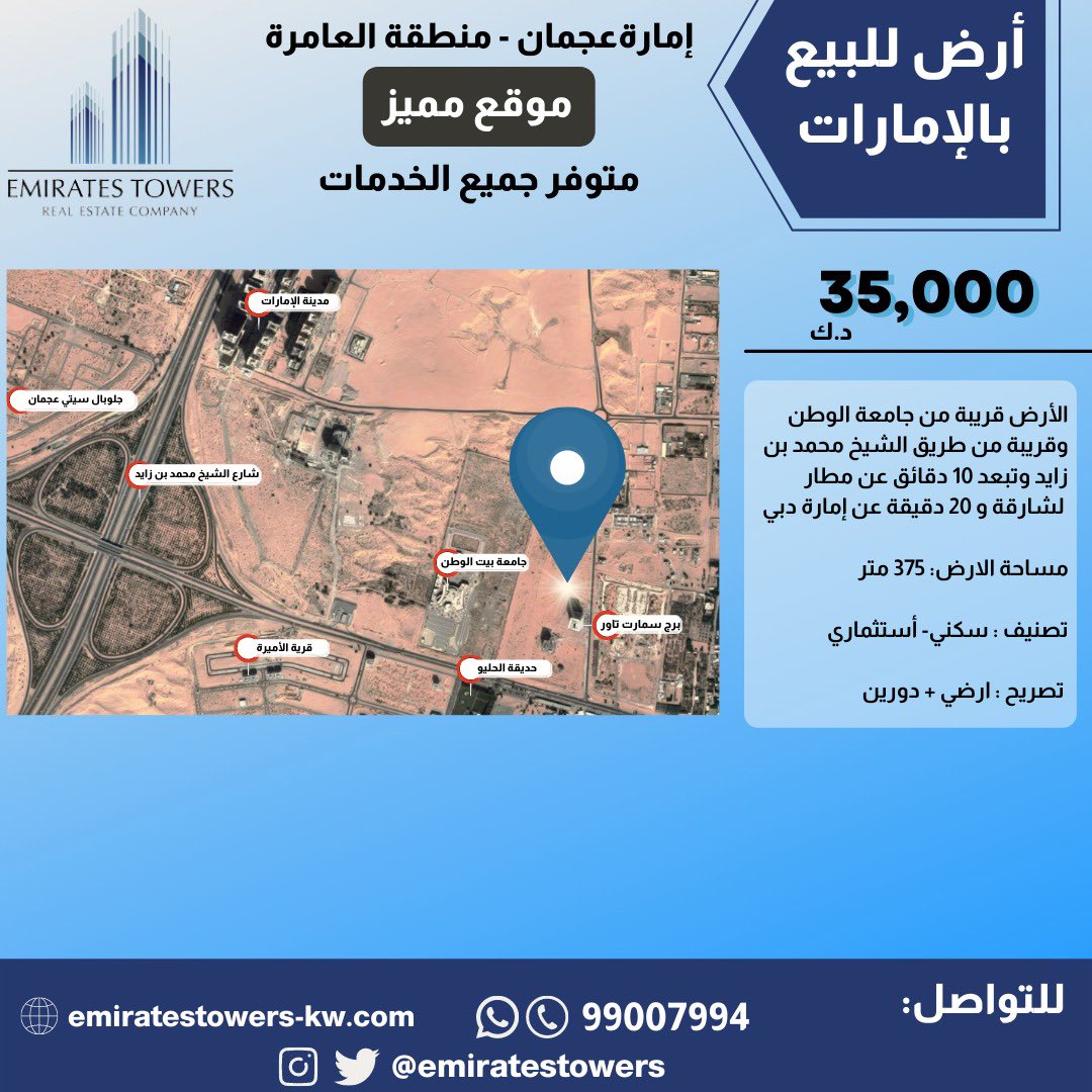 Emirates Towers (@emiratestowers) on Twitter photo 