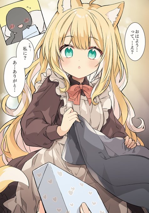 ふわふわちゃんにふいうち 