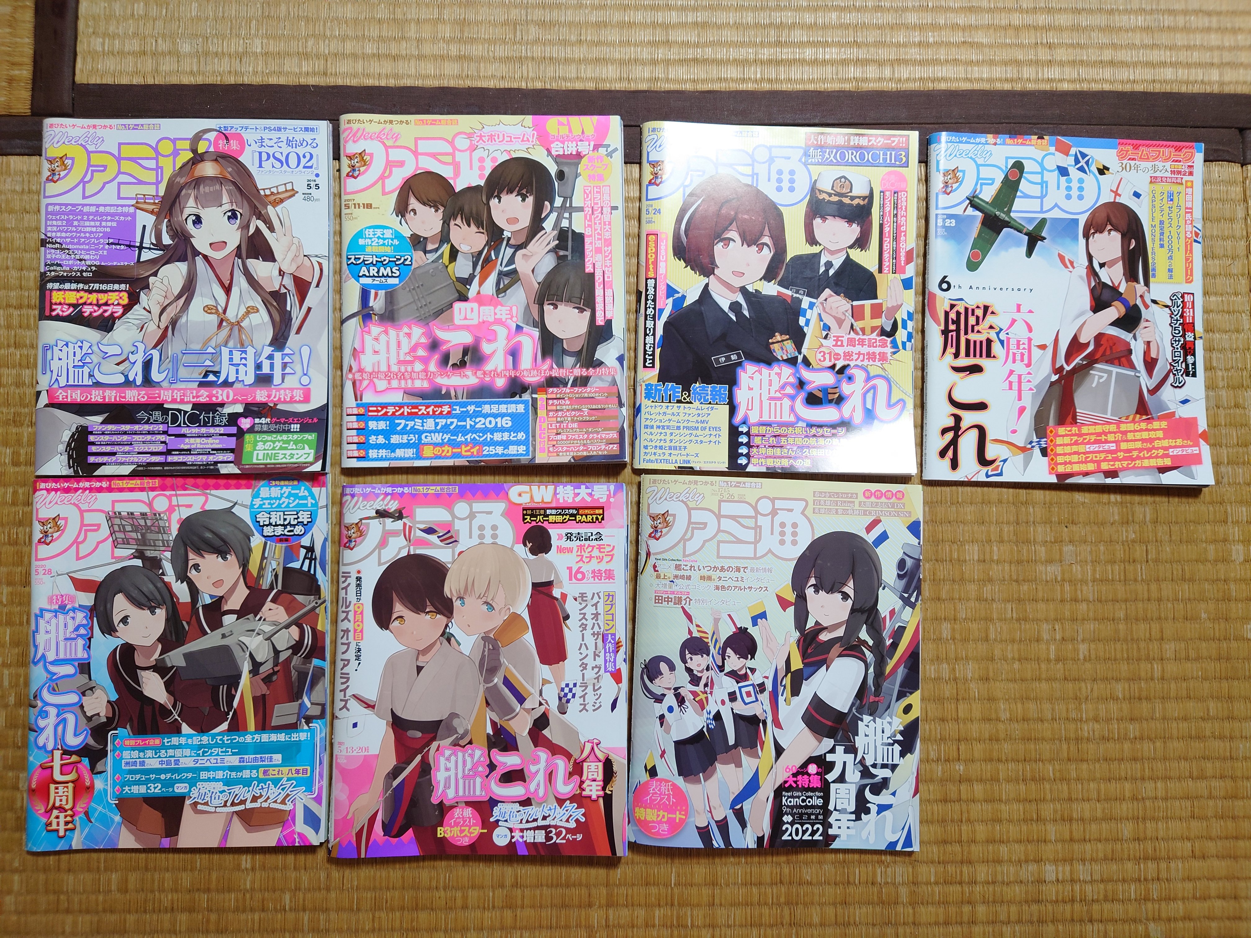 儀式凡骨くん 歴代ファミ通艦これ周年記念の表紙を並べてみた 16 3周年 金剛 17 4周年 吹雪 白雪 初雪 深雪 18 5周年 伊勢 日向 19 6周年 赤城 7周年 最上 三隈 21 8周年 大鷹 神鷹 雲鷹 22 9周年 磯波 浦波 綾波 敷波