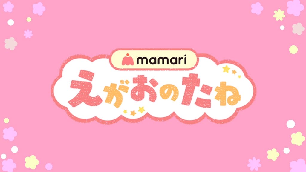 ohaasaofficial's tweet photo. 澤田の #えがおのたね☀️

明日は“ついちゃん”

ごはんを食べ終えても
全然足りないついちゃん🍙
食いしん坊だね😋

ママから「ごちそうさまでした」
と言われてとった行動とは⁉️

私の写真をヒントにしてね😙

#おは朝 7:55頃~
#おは朝ママリ
#ママリ @mamari_official https://t.co/t4X0gEzalY