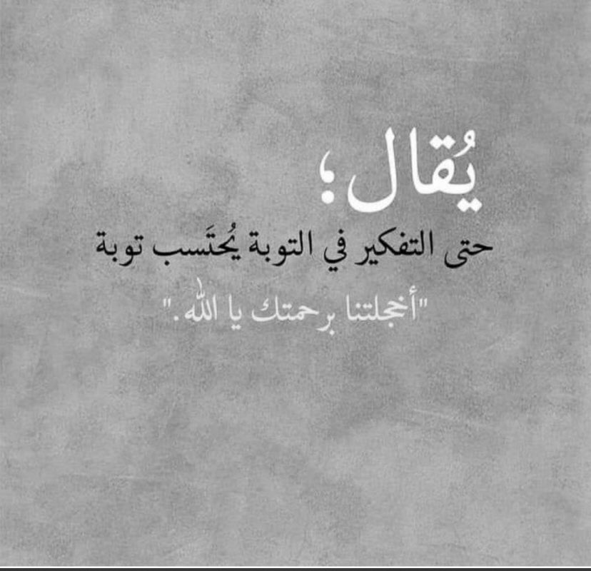 #يالله