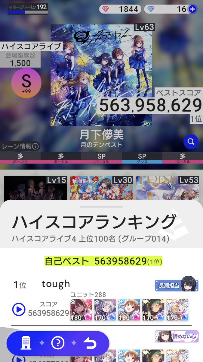 Ta22_0's tweet photo. 6億遠い https://t.co/kcoTbVYQp8