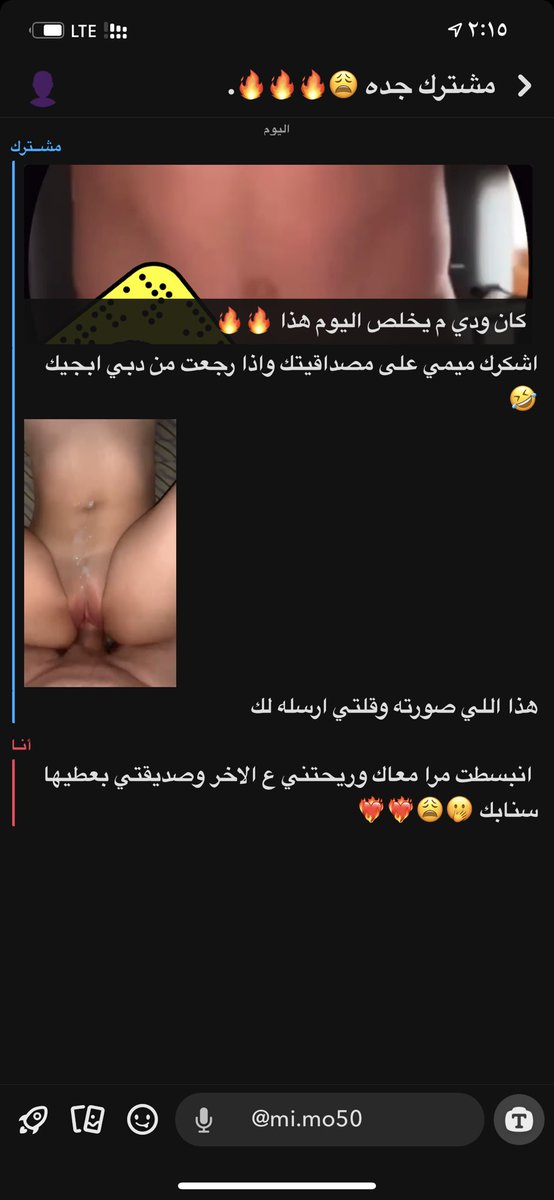 mimo55oo's tweet photo. احب الجاديين 😭😭🔥🔥🔥🔥🔥🔥🔥🔥 #جمال_البنات #انقذوا_رهف_اليامي #ميقا_حصري #معصيتيي_رlحتيي #شوقر_دادي https://t.co/RmH4It3D6p