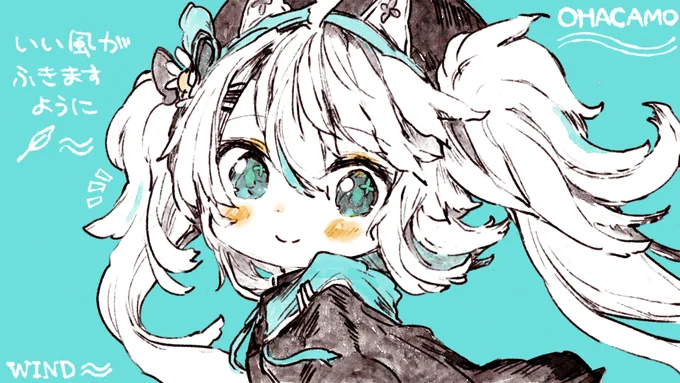 おはかも～!🦆✨ 