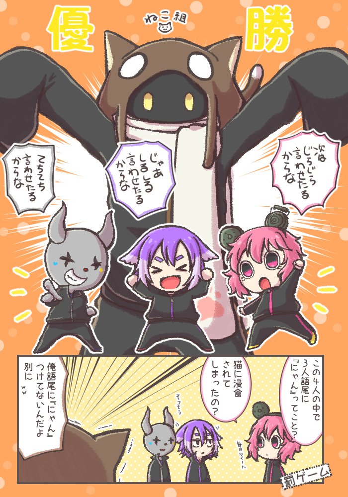 びんとろうぃーくの熱いバトル楽しかったです!びんとろ民さん達も強かった…!
罰ゲームのにゃんツイートもめちゃかわよさんだったので、色んな語尾シリーズ罰ゲームも見てみたいですね😊
#bintrollFA 