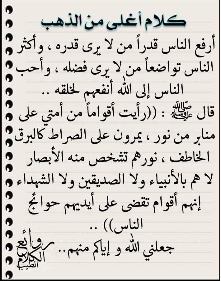 ياسين ياسين (@palpalnet) on Twitter photo 