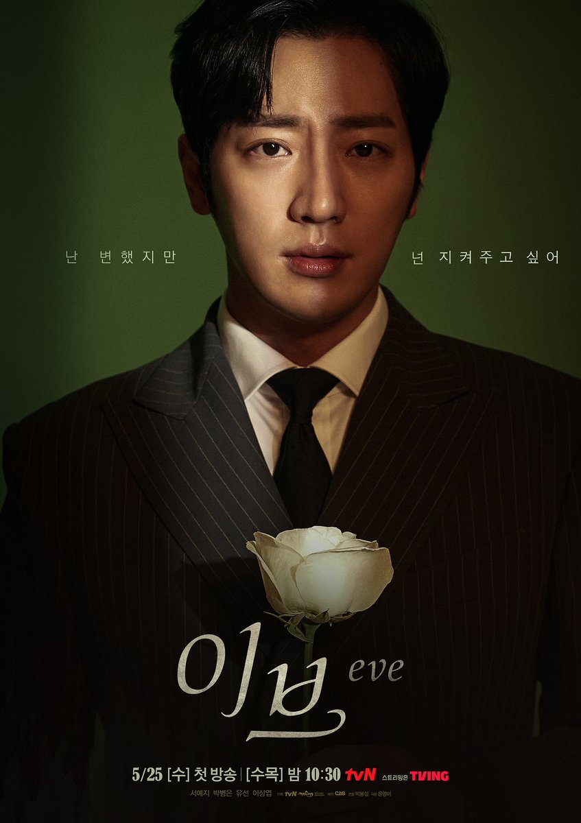 itrustseoyeaji's tweet photo. Blue Rose represent caution; 
Red Rose represent passion &amp; desire, it convey a message of lust &amp; passion;
Black Rose represent death, danger, sorrow &amp; revenge; 
White Rose represent innocence, young love,  &amp; loyalty. 

It's getting more exciting!
 #Eve #SeoYeaJi #tvN https://t.co/XUJbcjqH56