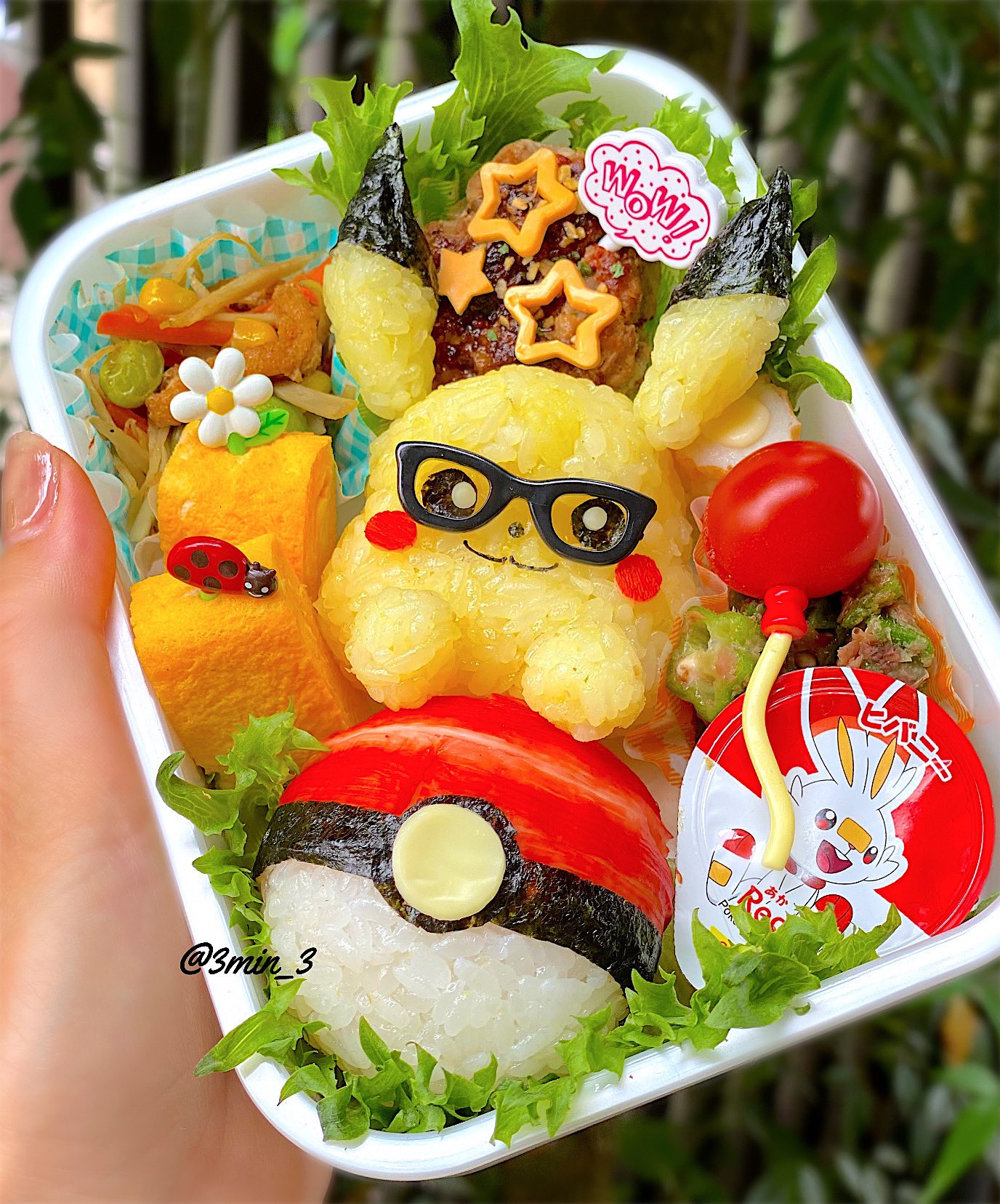 モンスターボール弁当 Twitter Search Twitter