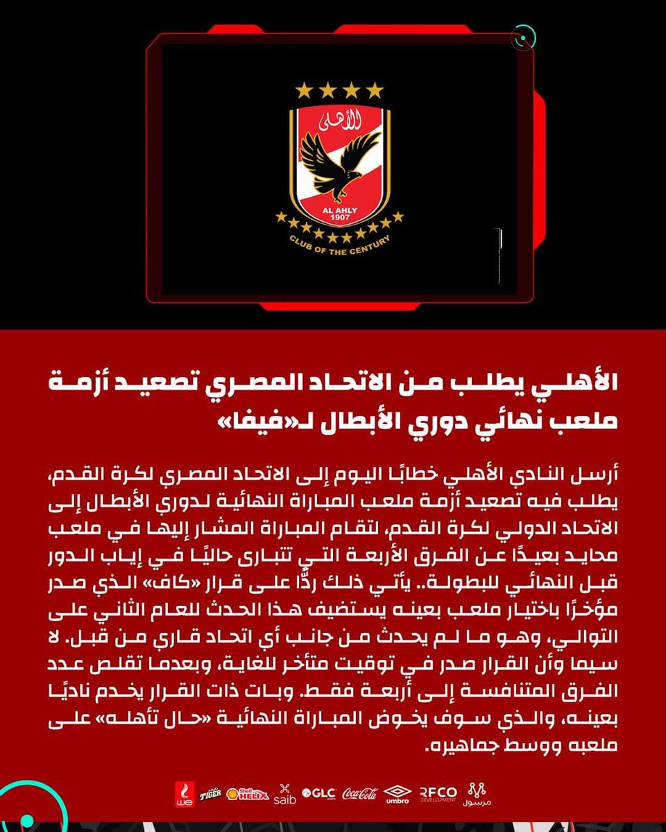 Mostafa79045557's tweet photo. #FIFAsupportingCAFcorruption https://t.co/e5FYq1n1JZ