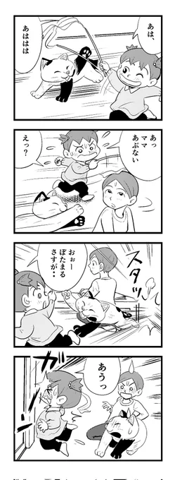 うひー   ( ';゜;∀;゜;)
早く寝まーす
苦しまぎれ4コマー
(‾q‾)zzz 