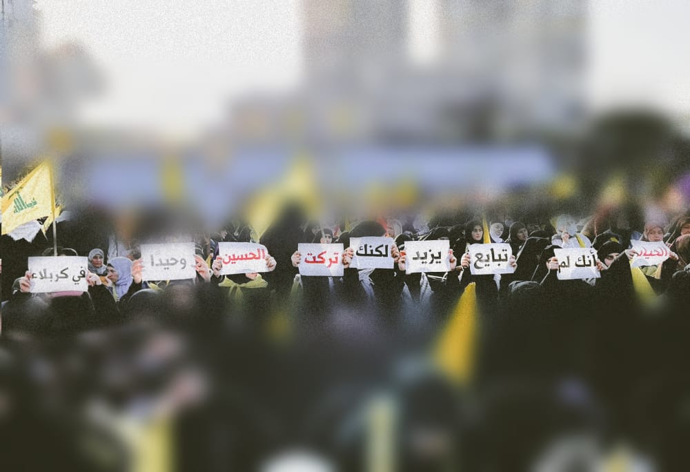 الحِياد :" أنّك لم تُبايع يزيد لكنّكَ تركت الحُسين(ع) 
وحيدًا في كربلاء " ..
#صوّت_لنهج_الحقّ