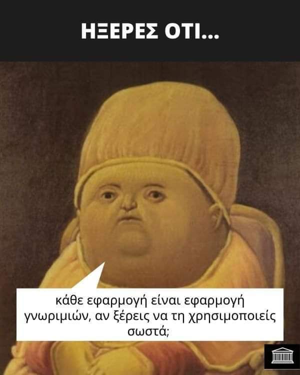10000Princess's tweet photo. Να’στε ξύπνιοι θέλω https://t.co/4OI5Qt89p5