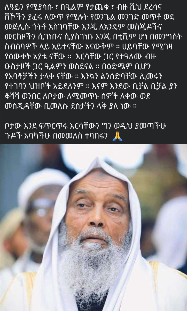 YeYassinewedaje's tweet photo. https://t.co/uTVRsuzJym