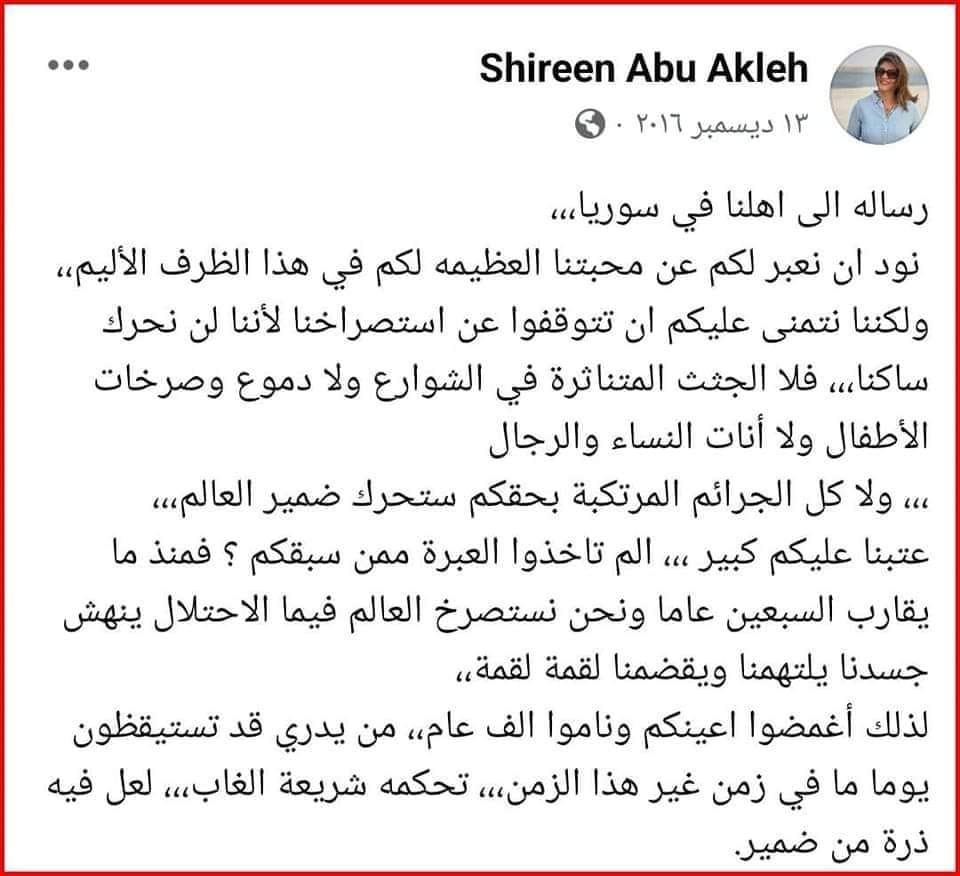 Mokhtar_ib's tweet photo. https://t.co/FT5JaY84Cb
