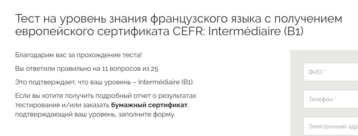 MyGoodday13's tweet photo. С французским дела плохи 

А про японский я вообще молчу… https://t.co/kFvObCumYK