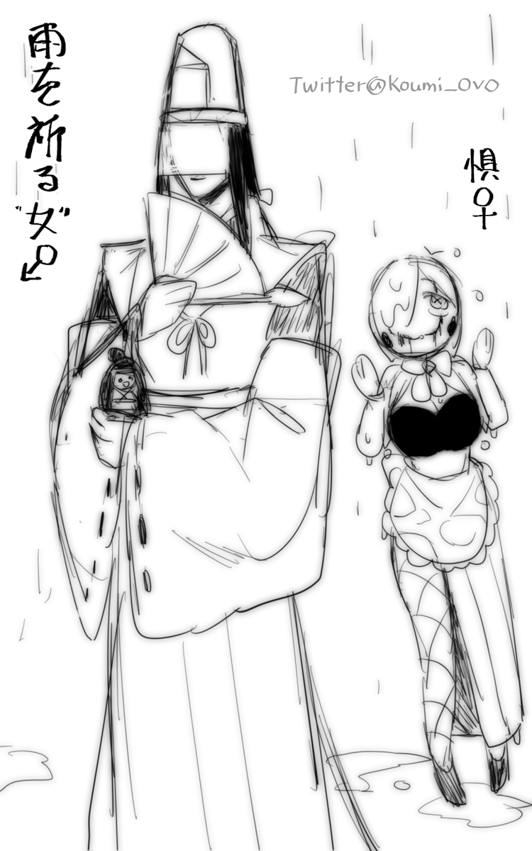 log2022.5.12-推し二人性転換 