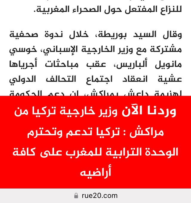 FightStateStore's tweet image. #الصحراء_المغربية #المغرب #تركيا #الجزائر_أضحوكة_العالم #الجزائر