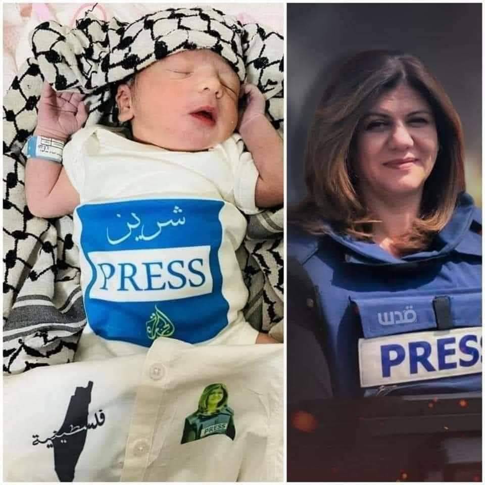 ScreenMix's tweet photo. أول مولودة فلسطينية تحمل اسم الصحفية شيرين أبو عاقلة بعد استشهادها ♥️ https://t.co/X138TwW0Z0