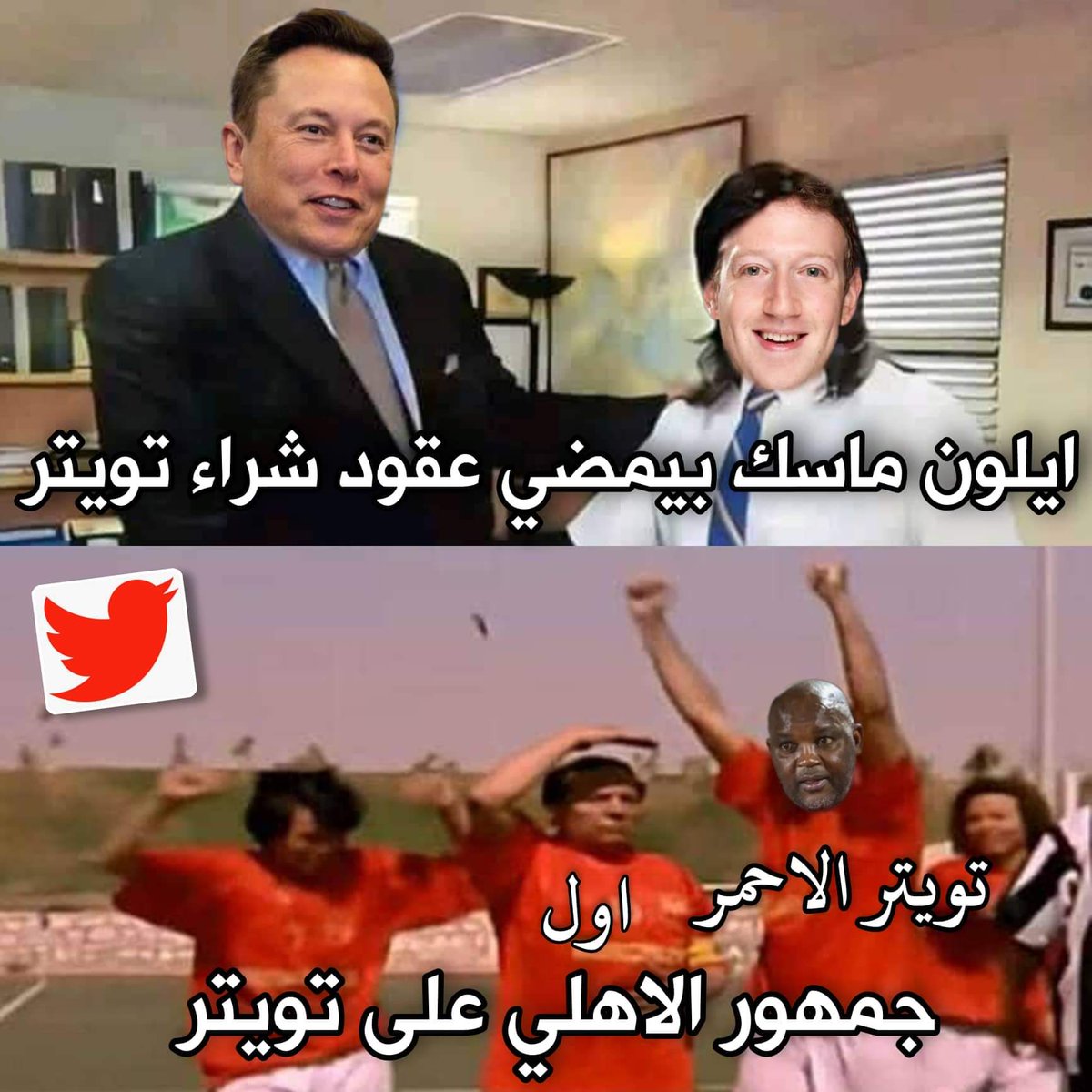 ahmed_99_samir's tweet photo. جمهور الاهلي ملك تويتر ❤️
#FIFAsupportingCAFcorruption https://t.co/6ESGvhAqCU