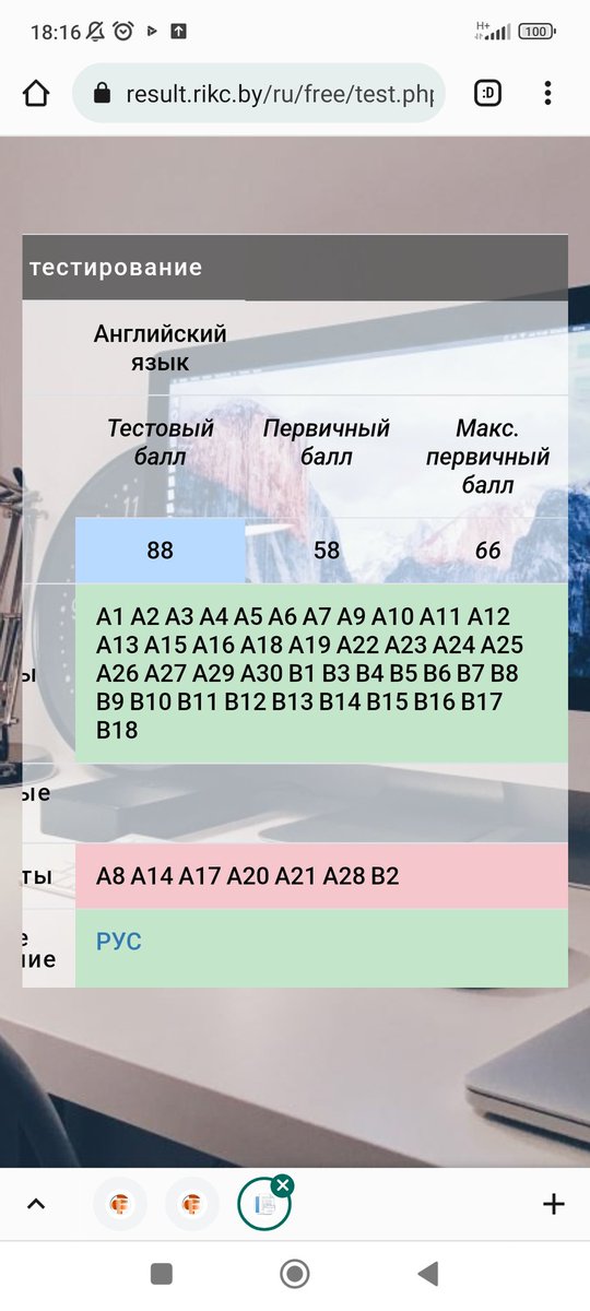 masurigar's tweet photo. Вот это я мощная... https://t.co/6kxkvNDlyB