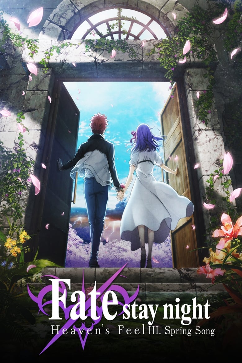 Fateのアニメを見る順番はコレだ 見なくていい回や最低限見るべき回も解説 アニ順