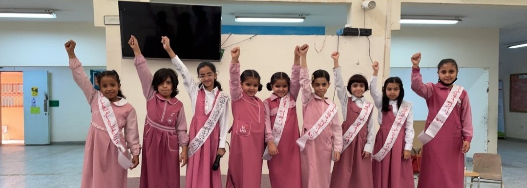 مدارسنا في #تعليم_نجران :

تعليم وتعلم .. مبادرات .. تحفيز وعطّاء.

#وزارة_التعليم