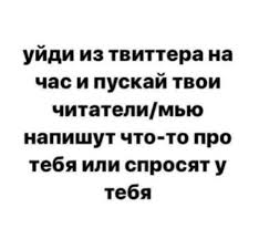 DBWP3's tweet photo. Просто чтобы был какой то движ, да и мне правда интересно что вы напишете, так что.. https://t.co/ujnNNoT9xz