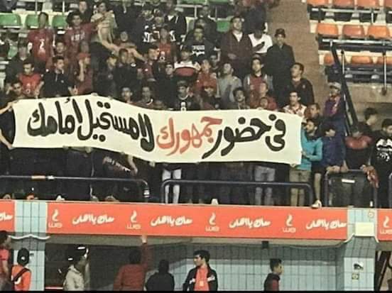ra3274055's tweet photo. منتهية ✋
#FIFAsupportingCAFcorruption https://t.co/uLN6xvUaUq