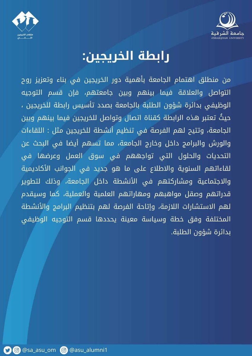 Ambassa76's tweet photo. أصدقاء سفراء🔥🔥🔥🔥🔥

حيييكممم ومرحبابككممم😍🏃🏻‍♀️

#جامعة_الشرقية
#قسم_التوجيه_الوظيفي
#ملتقى_الخريجين_الثاني https://t.co/MB8UzbOKxw