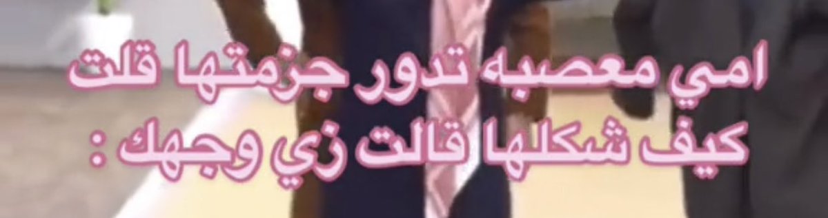 n_2ad's tweet photo. اح قويه والله 😭😭😭😭😭 https://t.co/wYFBeS8e3X