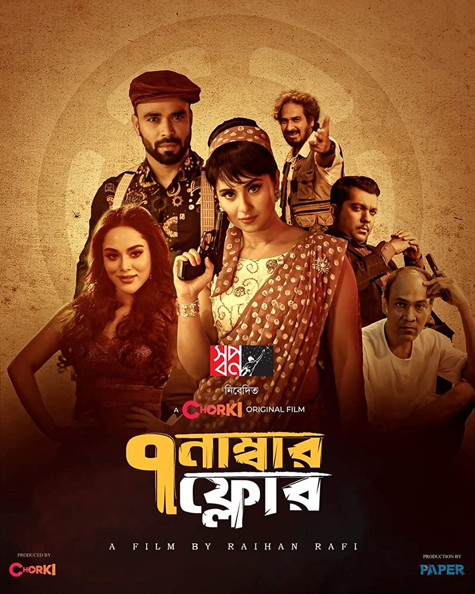 Filmy9Web's tweet photo. 7 Number Floor (2022) Bangla Full Movie Download HDRip 480p 720p 1080p - Filmy9Web

Download Link 🔜
https://t.co/yd79bDz9Qo

#7NoFloorFullMovie #7NumberFloorFullMovieDownload #BanglaMovieDownload #Filmy9Web https://t.co/Mq3fHIWtnE