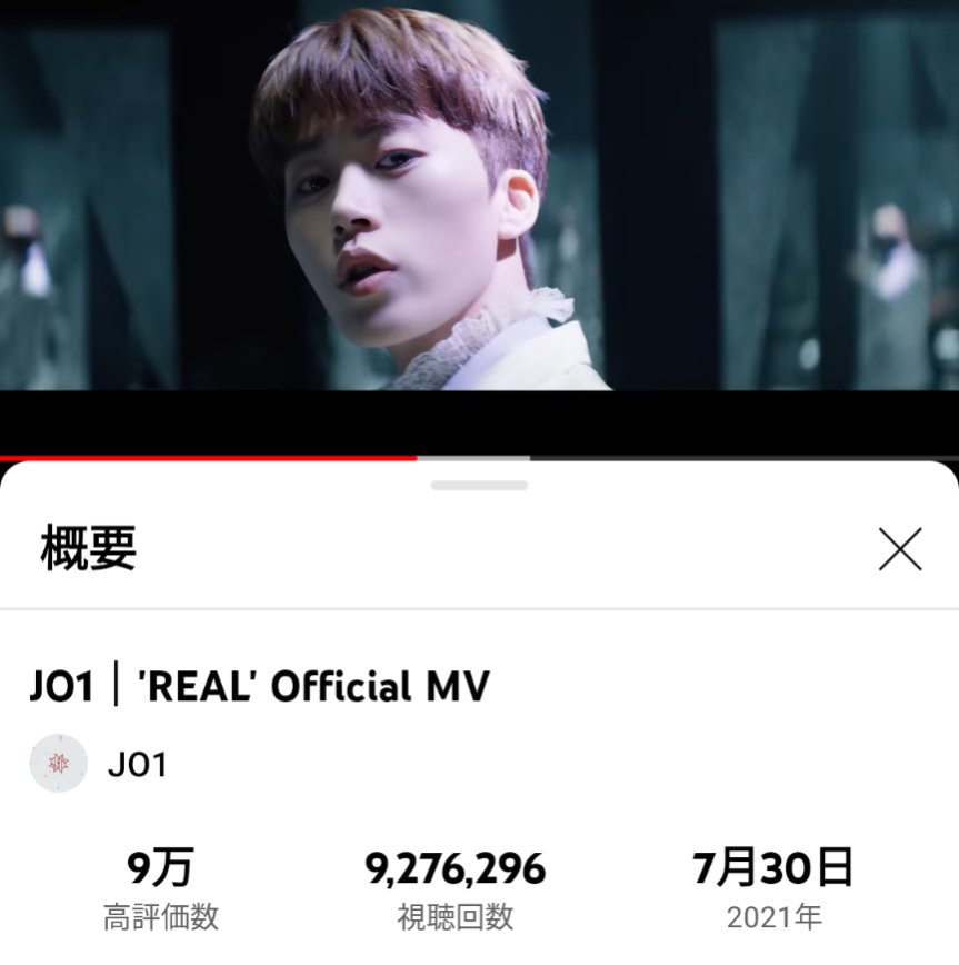 shodaiki000's tweet photo. REALパイセン🪞おはよう☀
今朝も会いに来たよ🥰

#REAL_連れてくよ1000万回

JO1｜'REAL' Official MV 
https://t.co/dwjEcE2SC0

 #Wit_Us / 僕らの季節 / Move The
 Soul / Born To Be Wild / REAL / Prologuel https://t.co/oE6D1XYJkJ