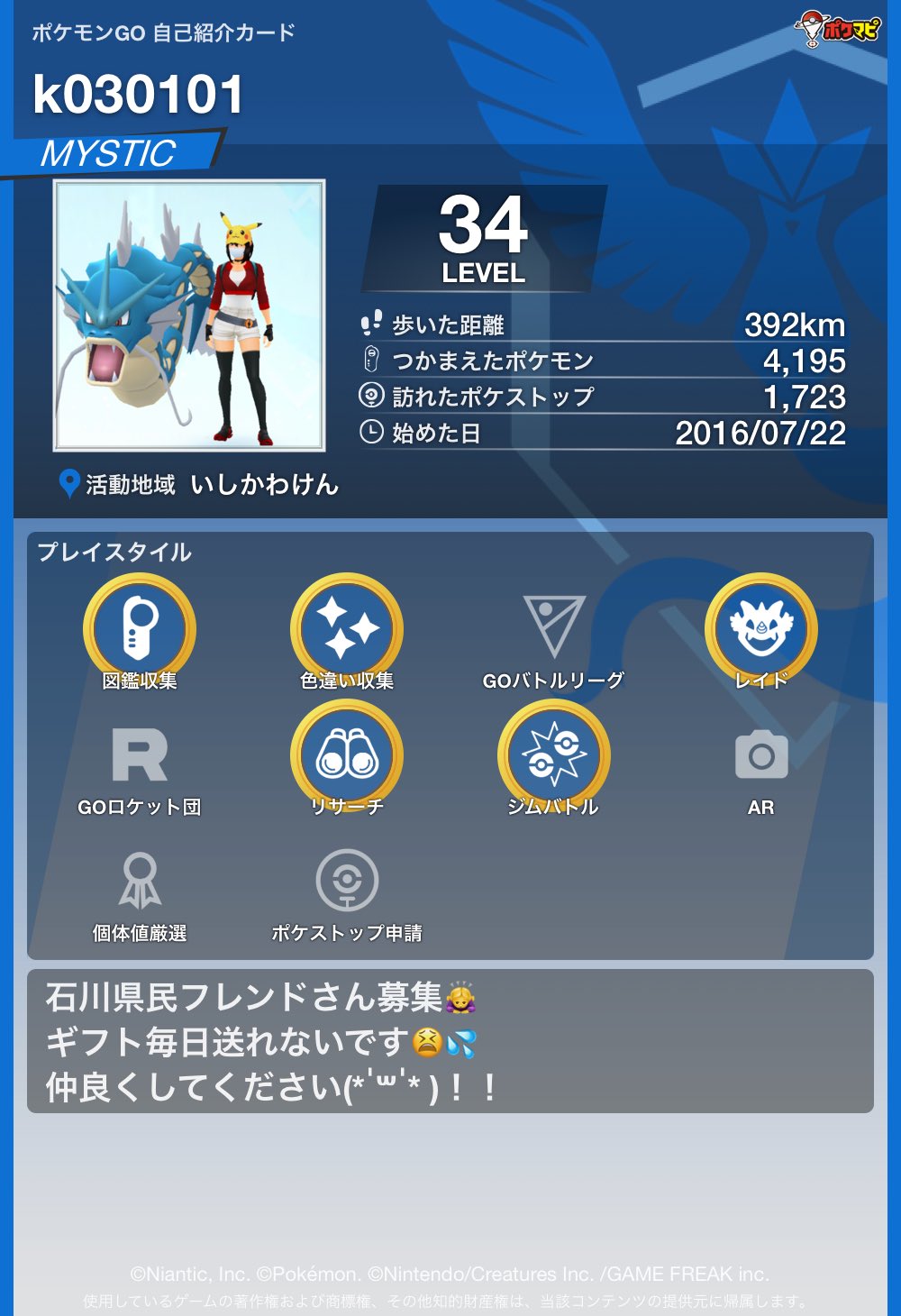 きぃ W Nyaaaaaan777 Twitter