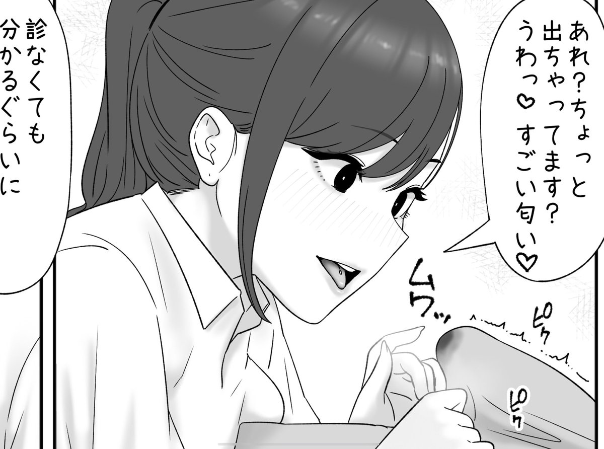 1枚追加できました!
pixivFANBOXで耳鼻淫口科を公開しました! https://t.co/9oPBH2l4QH 