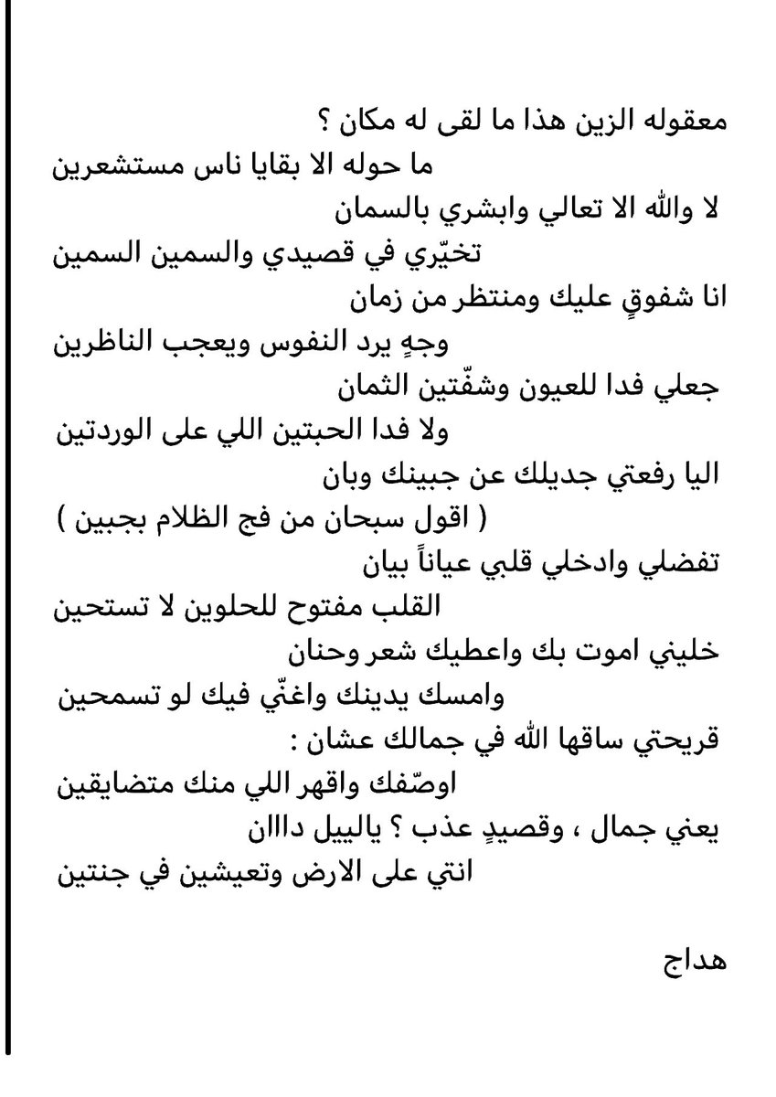 iiHADAG's tweet photo. يالييل داان : https://t.co/h4onaT8I71