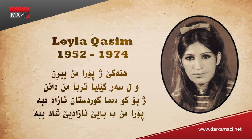 Nazdaarr's tweet photo. گیانێ تە شاد بیت بیکا کوردستانێ 
 #LeylaQasim https://t.co/X9s7O9AZQM