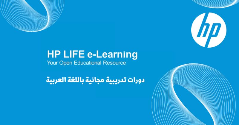 تدخل التعاملات الإلكترونية في العديد من المجالات مثل تدخل التعاملات الإلكترونية في العديد من المجالات مثل