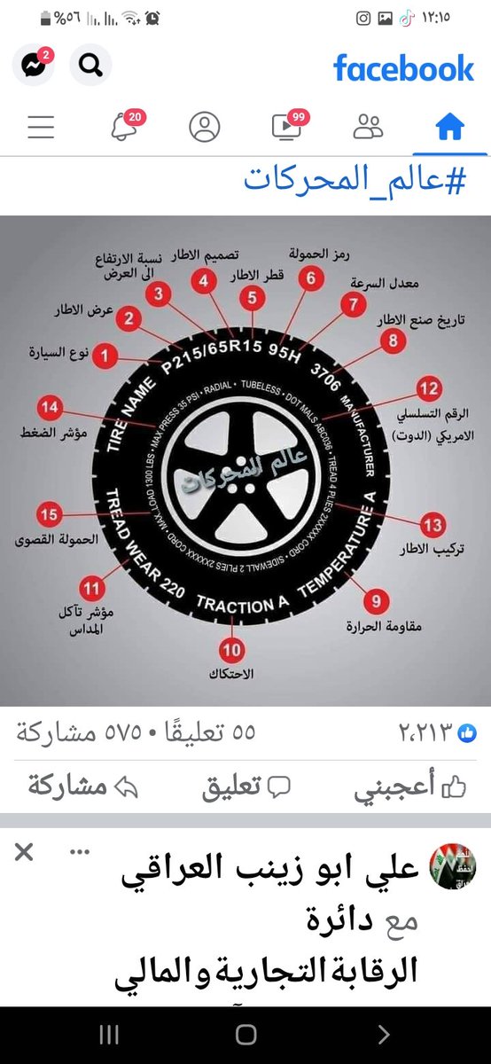 qq_ayad's tweet photo. https://t.co/ad6GM2QD4b