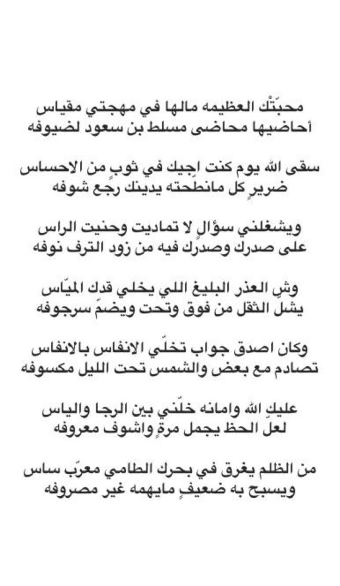 بسيطات الدموع 
.
.