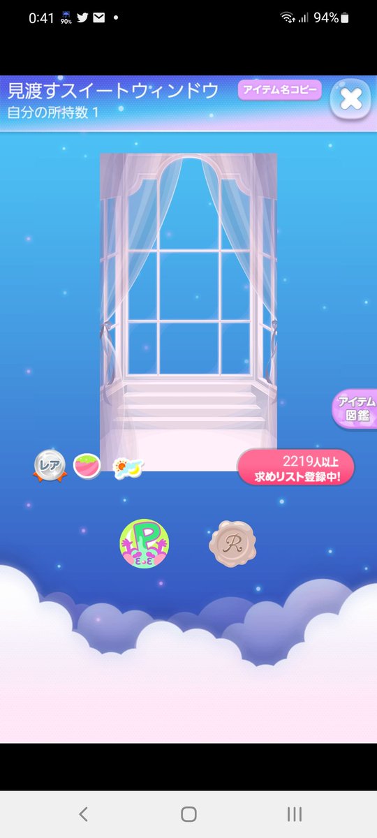 海夜 tweet media