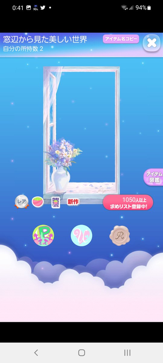 海夜 tweet media
